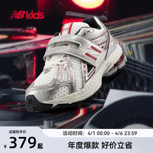 7岁中童春季 Newbalance nb官方童鞋 1906 潮酷Y2K缓震老爹鞋