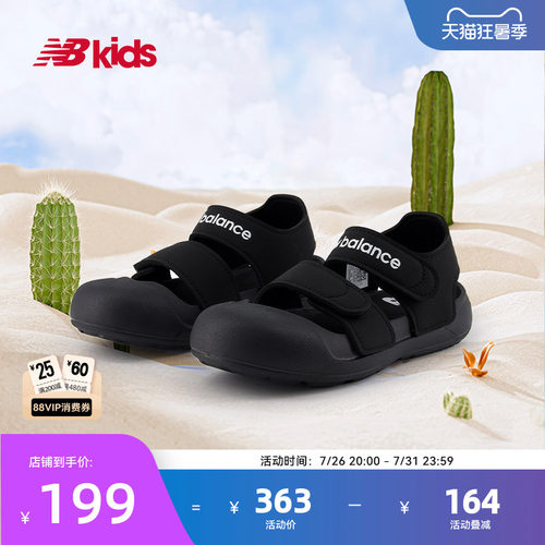 NewBalance休闲凉鞋809