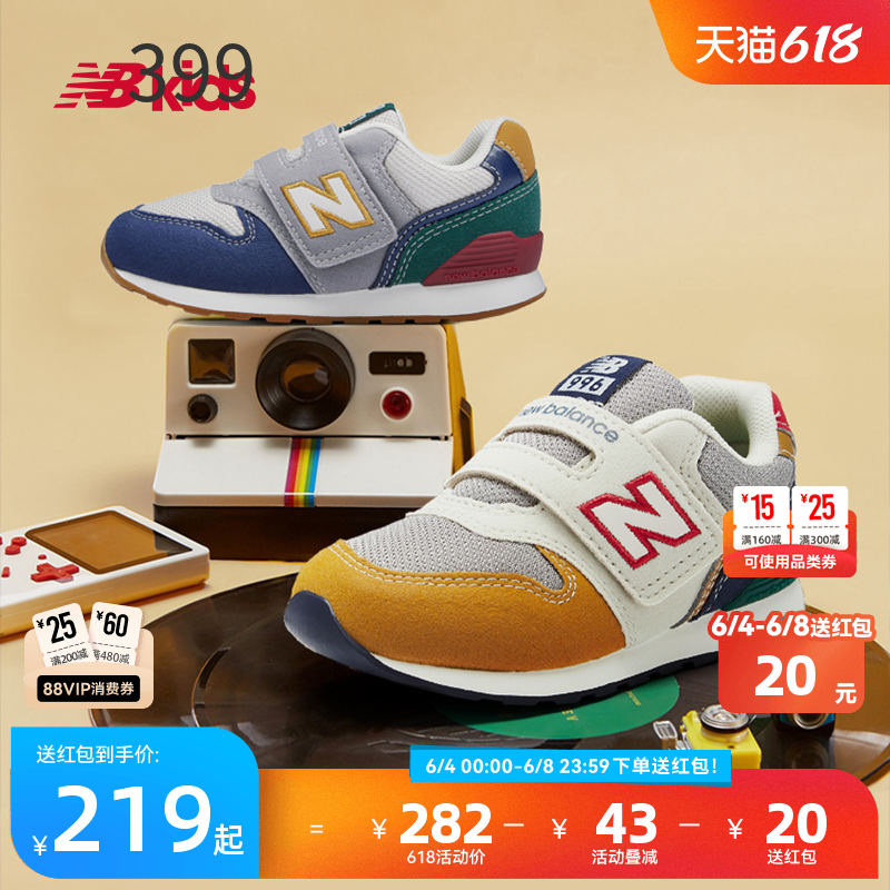 Newbalance nb官方童鞋 0-4岁小童舒适撞色加固避震学步鞋996