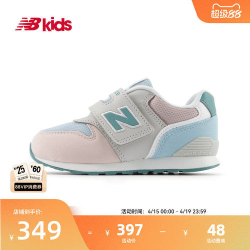 NB马卡龙色舒适学步鞋996