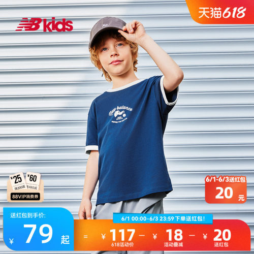 Newbalance nb官方童装 4-14岁男女童夏季新品圆领撞色短袖T恤
