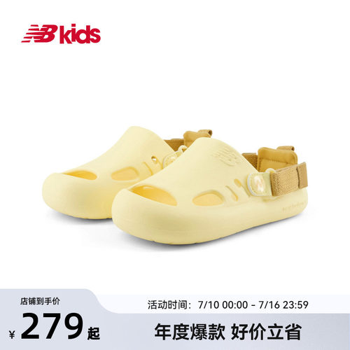 Newbalance nb官方童鞋0-14岁儿童夏季新品鹅黄两穿沙滩凉鞋K8811