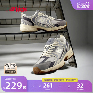 Newbalance nb官方童鞋 4-7岁中童秋冬革面款潮酷休闲鞋MR530