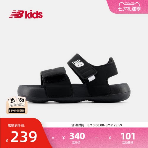 Newbalance nb官方童鞋 0-4岁小童夏季百搭魔术贴沙滩凉鞋6330