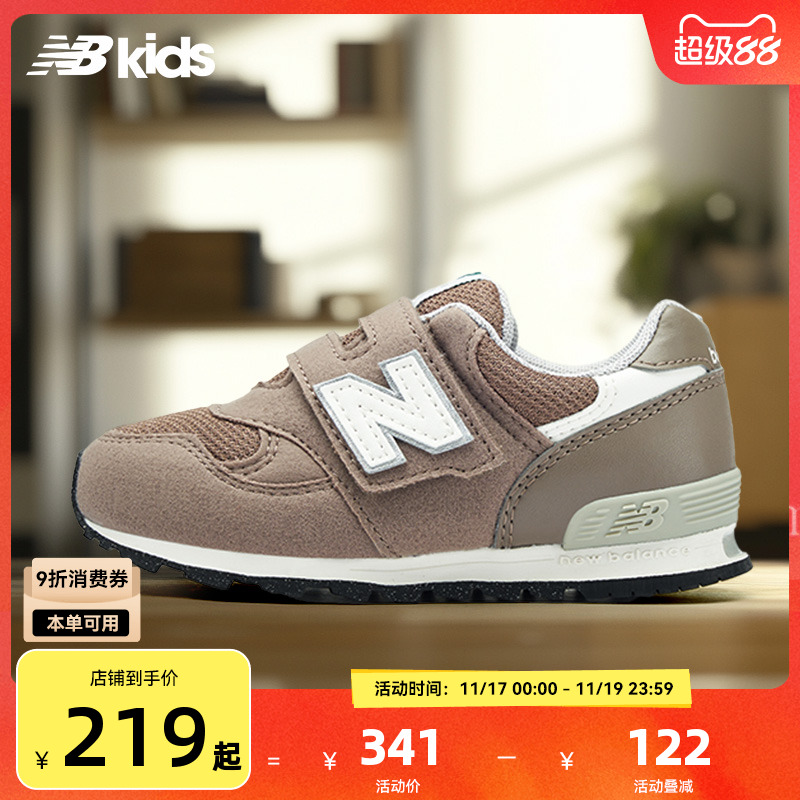 NewBalance魔术贴学步鞋313