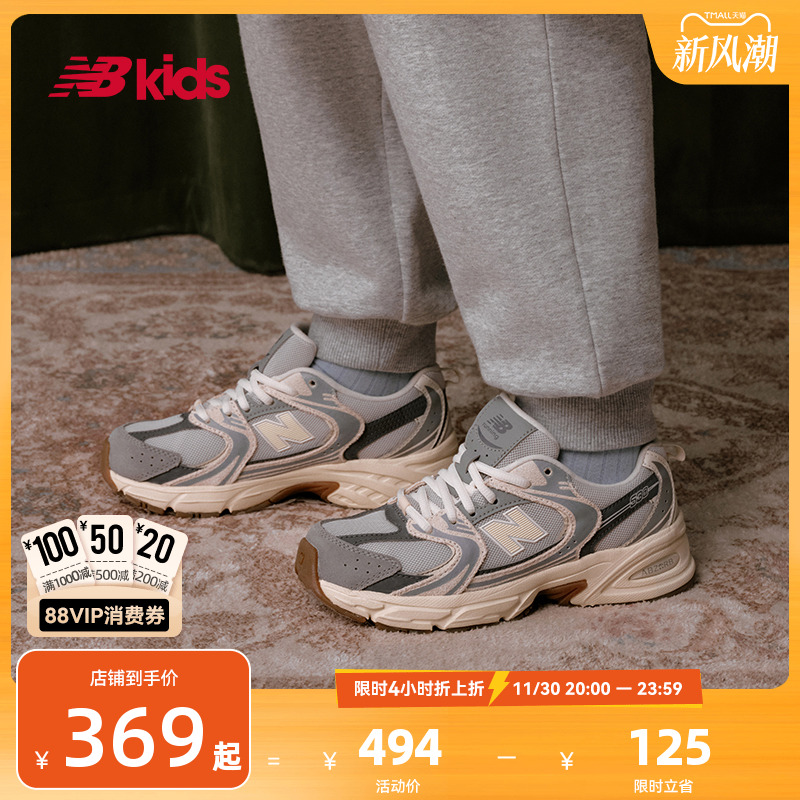 Newbalance nb官方童鞋 4-7岁中童秋冬革面款潮酷休闲鞋MR530