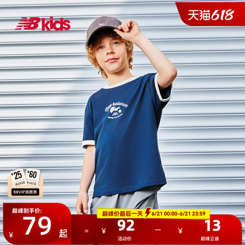 Newbalance新品圆领撞色短袖T恤