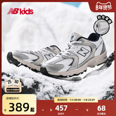 Newbalance nb官方童鞋 4-7岁中童秋冬革面款潮酷拼接休闲鞋MR530