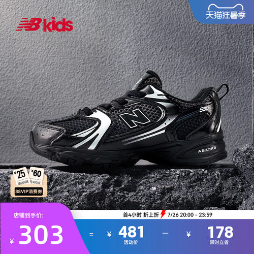 Newbalance小童缓震学步鞋MR530