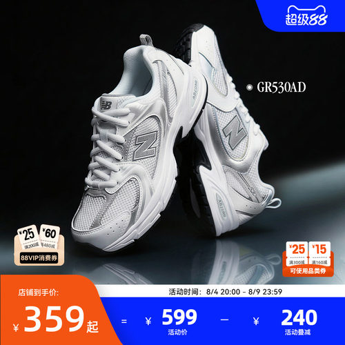 NewBalance潮酷透气休闲鞋MR530