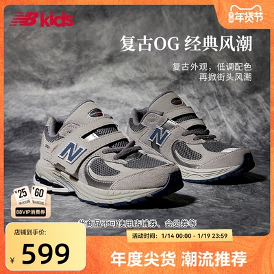 NewBalance格雷系灰运动鞋2002R