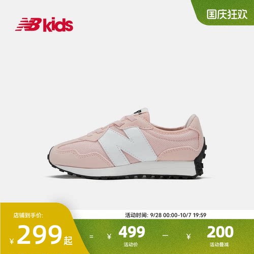 NB童鞋轻便潮搭运动休闲鞋327FE