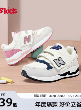 Newbalance nb官方童鞋 4-7岁中童舒适时尚多配色休闲运动鞋530S