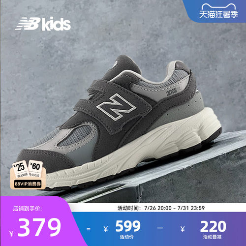 Newbalance nb官方童鞋 0-4岁小童四季款网眼复古拼接学步鞋2002R