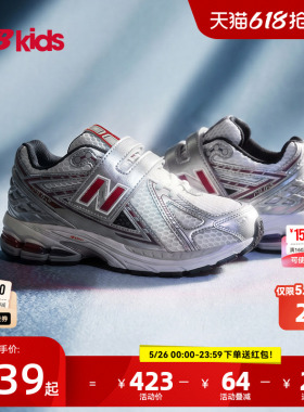 Newbalance nb官方童鞋 4-7岁中童夏季潮酷Y2K透气老爹鞋1906EA