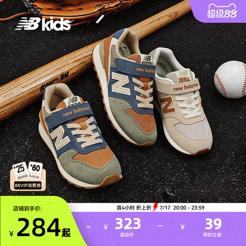 NewBalance复古运动鞋996