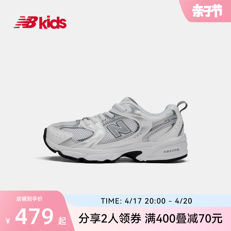 7岁儿童运动鞋NEWBALANCE透气