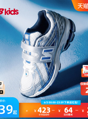 Newbalance nb官方童鞋 4-7岁中童夏季潮酷Y2K网面老爹鞋1906