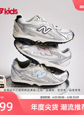 Newbalance nb官方童鞋 7-14岁大童新品芭蕾薄底鞋千禧运动鞋204L