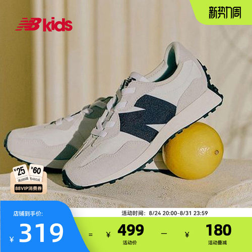 Newbalance潮搭运动休闲鞋327FE