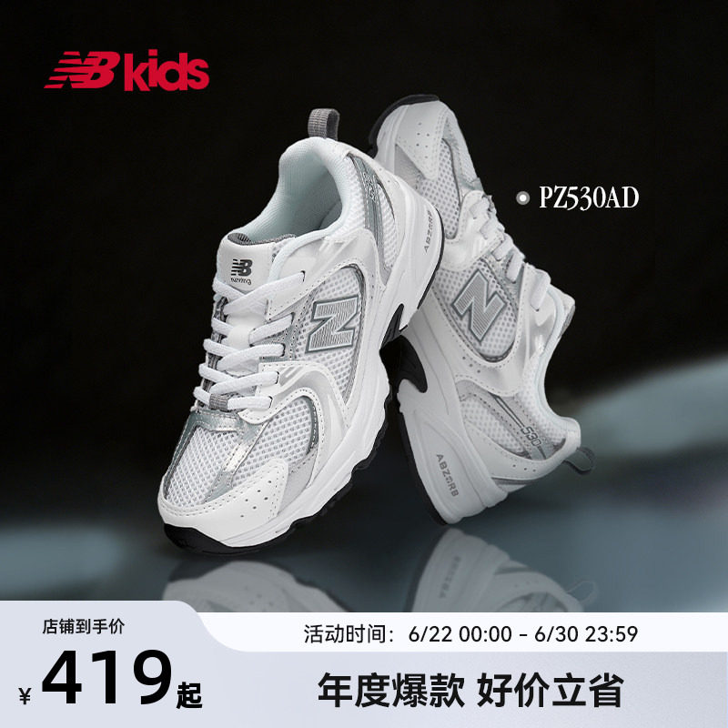 NewBalanceY2K运动鞋MR530