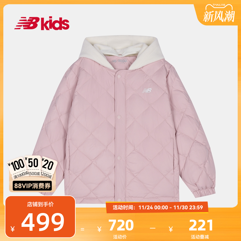 Newbalance童装中性轻薄羽绒服