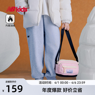 NewBalance nb官方童装 4-14岁春季新品中性针织长裤加绒束脚卫裤