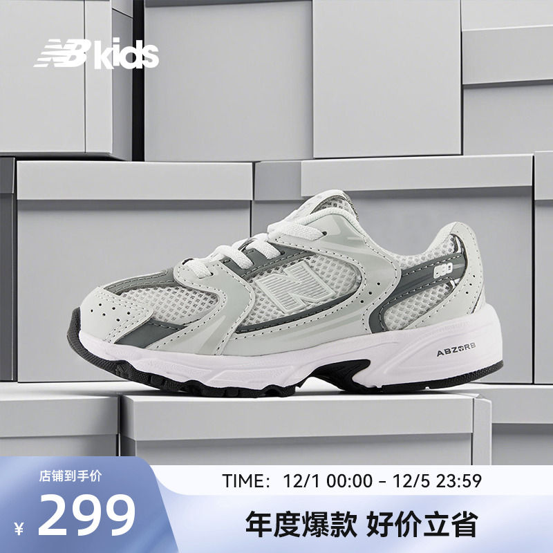 Newbalance nb官方童鞋 0-4岁小童秋季舒适缓震学步鞋IZ530CB