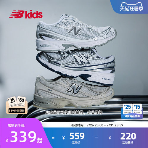 NewBalance休闲运动鞋尖货740