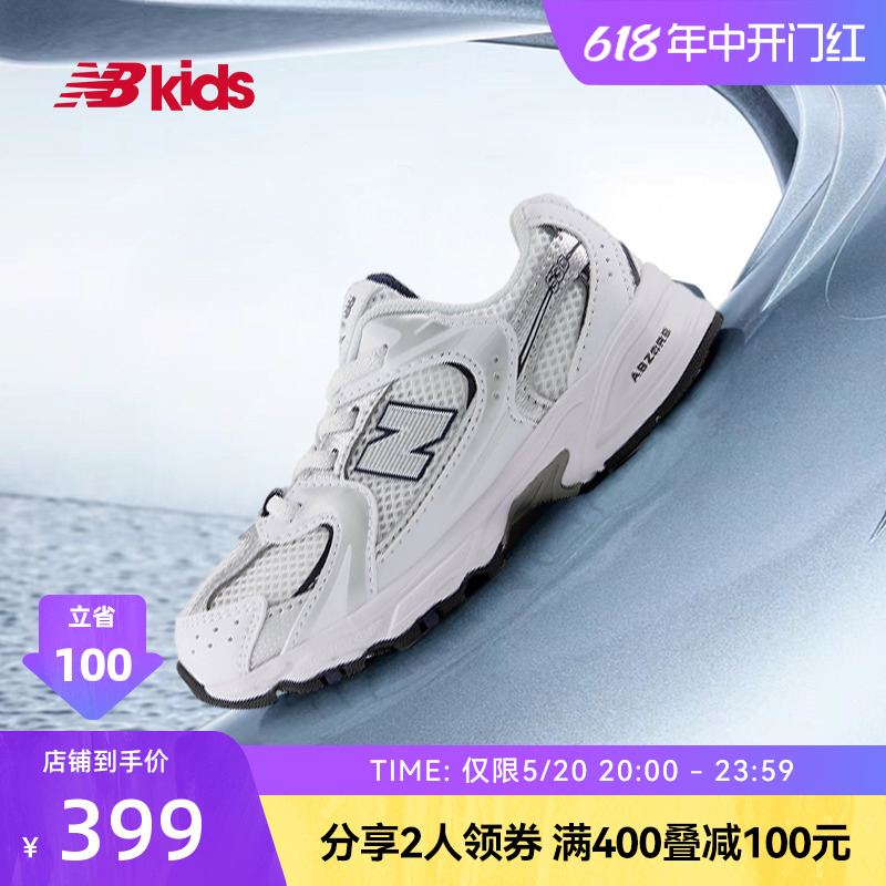 NEWBALANCE小童舒适百搭