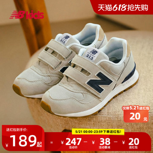 Newbalance魔术贴学步鞋313