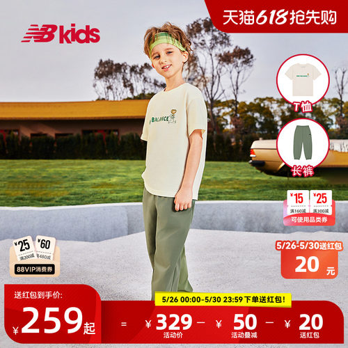 Newbalance童装夏季新品运动套装