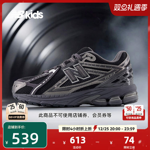 NewBalance老爹鞋运动鞋1906