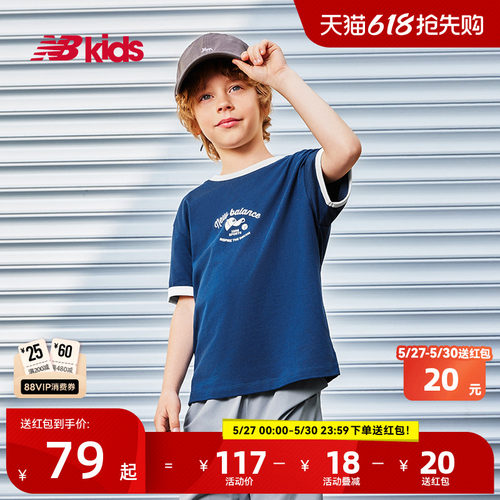 Newbalance nb官方童装 4-14岁男女童夏季新品圆领撞色短袖T恤