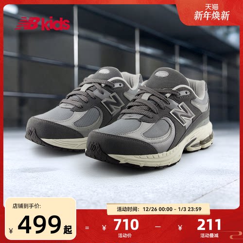 NewBalance透气轻便休闲鞋2002R