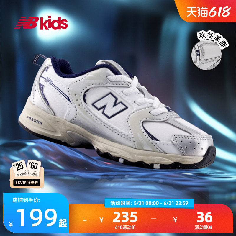 Newbalance nb官方童鞋 0-4岁小童秋冬革面款潮酷学步鞋MR530