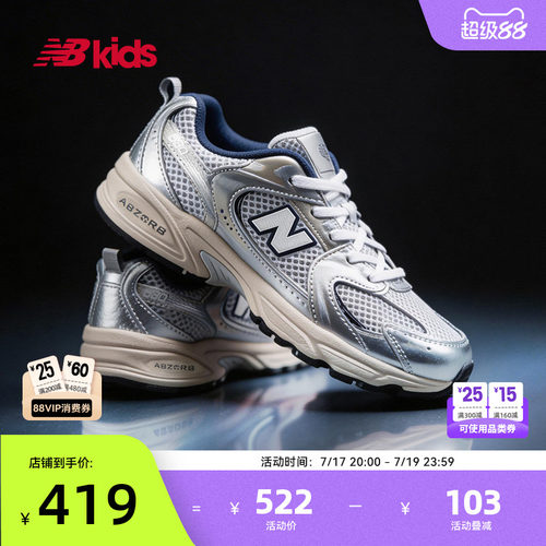 NewBalanceY2K运动鞋MR530爆款