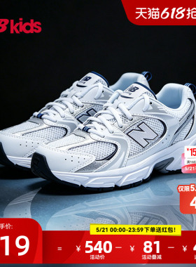 Newbalance nb官方童鞋 7-14岁大童Y2K网面透气运动休闲鞋MR530