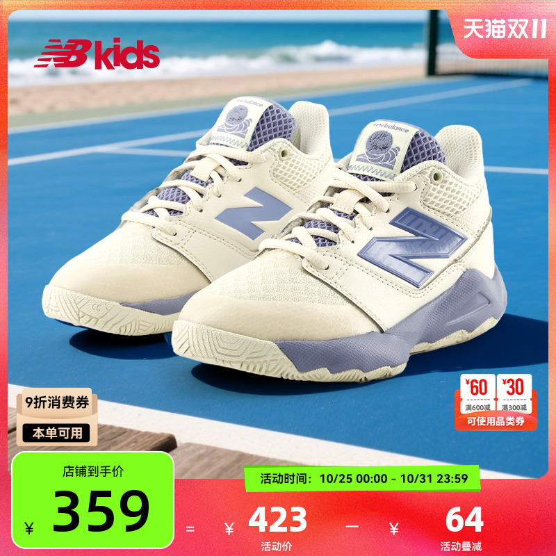 Newbalance nb官方童鞋 4-7岁中童秋季新潮专业网球鞋COCO