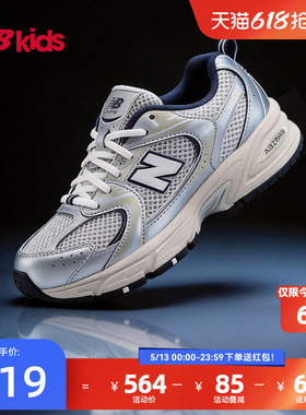 Newbalance nb官方童鞋 7-14岁大童经典潮酷Y2K网面休闲鞋MR530