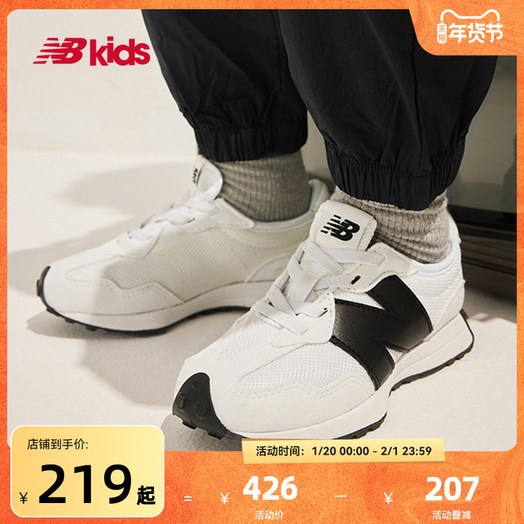 Newbalance nb官方童鞋 4-7岁中童秋季经典时尚运动休闲鞋327,童鞋/婴儿鞋/亲子鞋,运动鞋,淘宝优惠券,粉丝福利购,淘宝优惠卷