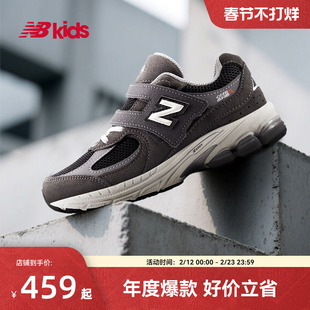Newbalance nb官方童鞋 4-7岁中童春季新品避震休闲运动鞋2002R