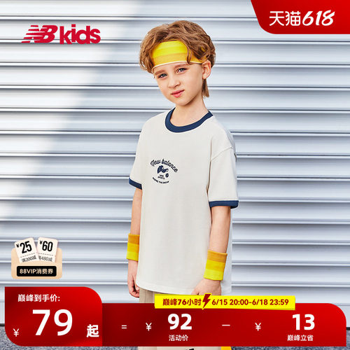 Newbalance nb官方童装 4-14岁男女童夏季新品圆领撞色短袖T恤