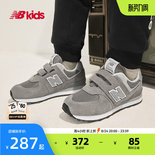 NewBalance时尚运动鞋574GR