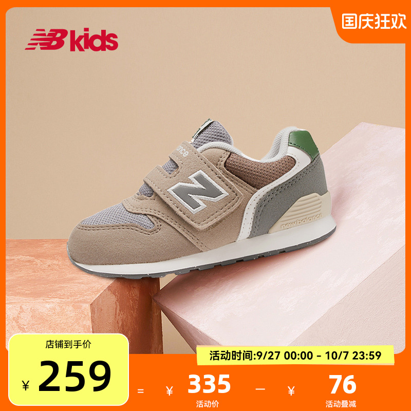 NewBalance加固避震学步鞋996