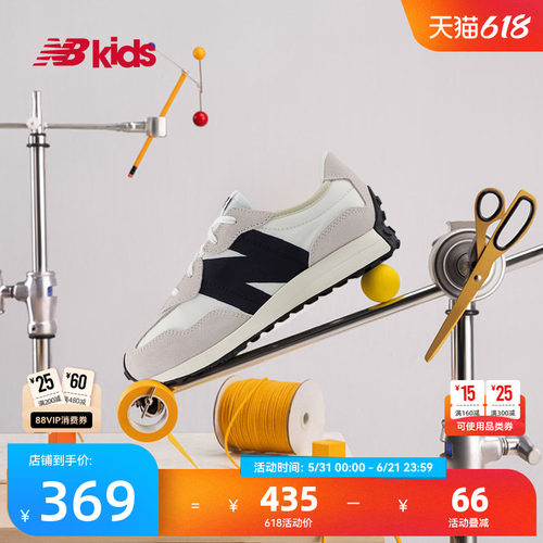 NewBalance潮酷运动鞋327