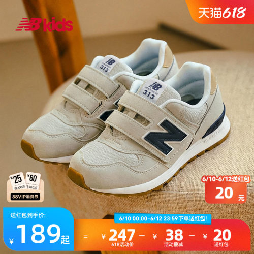 Newbalance魔术贴学步鞋313