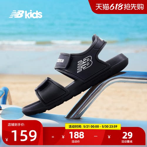 NewBalance新款凉鞋SPSD