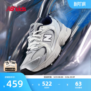 潮酷Y2K运动休闲鞋 Newbalance 14岁大童经典 GR530KA nb官方童鞋
