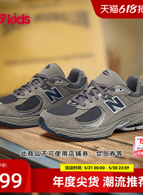 Newbalance nb官方童鞋 7-14岁大童网面格雷系灰复古运动鞋2002R0